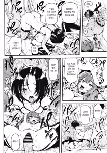Page 40 of Okane Daisuki 2 | 돈 너무좋아 2 - preview thumbnail
