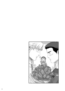 Page 16 of Lewis x Isami Short Story Collection - Bang Brave Bravern DJ - preview thumbnail