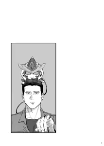 Page 3 of Lewis x Isami Short Story Collection - Bang Brave Bravern DJ - preview thumbnail
