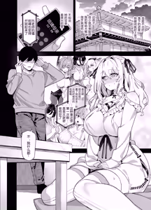 Page 114 of 田舎にはこれくらいしか娯楽がない 1~6 - preview thumbnail
