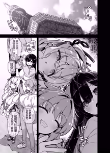 Page 174 of 田舎にはこれくらいしか娯楽がない 1~6 - preview thumbnail