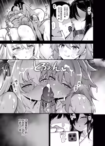 Page 218 of 田舎にはこれくらいしか娯楽がない 1~6 - preview thumbnail