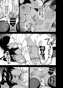 Page 326 of 田舎にはこれくらいしか娯楽がない 1~6 - preview thumbnail