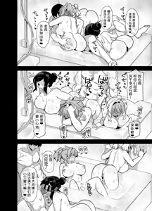 Page 327 of 田舎にはこれくらいしか娯楽がない 1~6 - preview thumbnail