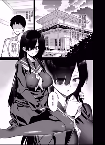 Page 5 of 田舎にはこれくらいしか娯楽がない 1~6 - preview thumbnail