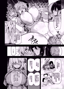 Page 98 of 田舎にはこれくらいしか娯楽がない 1~6 - preview thumbnail