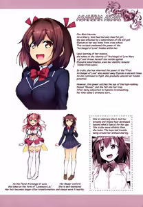 Page 218 of Aisei Tenshi Love Mary ～Akusei Jutai～ | The Archangel of Love, Love Mary ~Malignant Corruption~ (decensored) - preview thumbnail