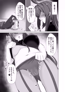 Page 24 of Hatsujou Ray to Risei Houkai Kedamono Koubi! - preview thumbnail