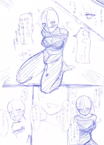 Page 212 of 蟲ぴ🔞 - preview thumbnail