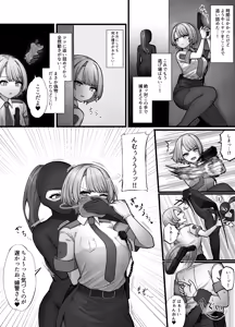 Page 284 of 蟲ぴ🔞 - preview thumbnail