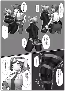 Page 288 of 蟲ぴ🔞 - preview thumbnail