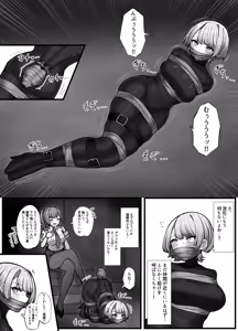 Page 289 of 蟲ぴ🔞 - preview thumbnail