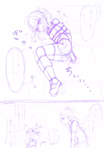 Page 437 of 蟲ぴ🔞 - preview thumbnail