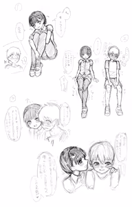 Page 461 of 蟲ぴ🔞 - preview thumbnail