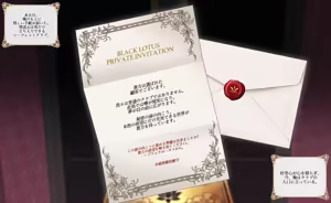 Page 3 of 今月の雄キャラ_VIP秘密クラブ - preview thumbnail