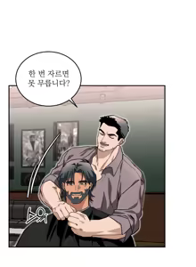 Page 3 of 스텝대디 클래스 - preview thumbnail