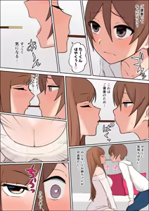 Page 26 of Boku dake no Zettaiteki Onee-chan - preview thumbnail