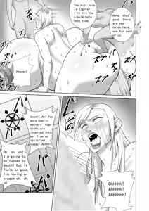 Page 26 of Haisenkoku no Akuda Mesubuta Oujo 2 - preview thumbnail