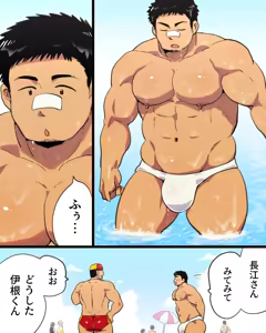 Page 3 of Saimin Apuri no Bousou de Daiji na Tomodachi no Nonke Kyokon Macho 2-nin to 3P Nakadashi Osu Koubi Shichatta Ken - preview thumbnail