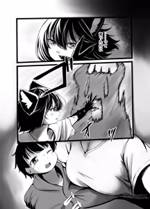 Page 3 of Kowai Jinrou Onee-san no Ie ni Tsurekomarete Kyousei Koubi Saserareta Ohanashi - preview thumbnail
