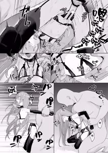 Page 22 of Jokugan no Kobite - preview thumbnail