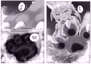 Page 20 of Kanjou Henka de Dekkaku Sareru Casko Hon - preview thumbnail