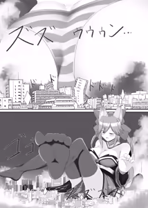 Page 3 of Kanjou Henka de Dekkaku Sareru Casko Hon - preview thumbnail