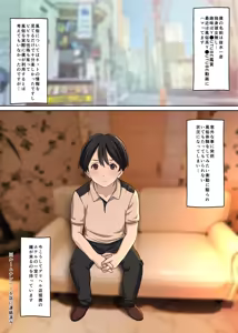 Page 3 of Jitsuzai DeliHeal Jou ga Heroine de Toujou! Shuzai Kankou! Boku no Nagoya Fuuzoku Taikenki "Shimei mo Dekiru yo" - preview thumbnail