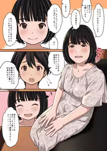 Page 8 of Jitsuzai DeliHeal Jou ga Heroine de Toujou! Shuzai Kankou! Boku no Nagoya Fuuzoku Taikenki "Shimei mo Dekiru yo" - preview thumbnail