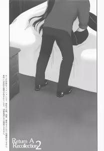 Page 2 of Return A Recollection 2 - preview thumbnail