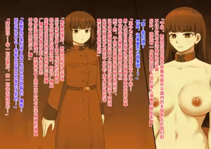 Page 110 of Broadcast that destroys the dignity of defeated countries｜战败国的尊严崩坏放送［苻天王个人汉化］ - preview thumbnail