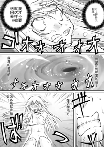 Page 101 of 隠し部屋 14-16巻 - preview thumbnail