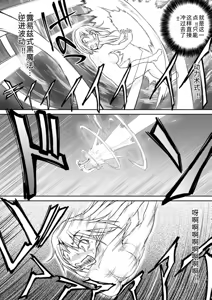 Page 103 of 隠し部屋 14-16巻 - preview thumbnail