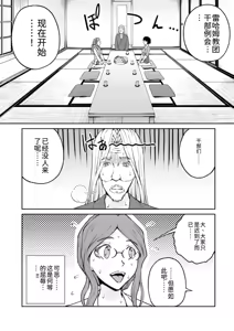 Page 105 of 隠し部屋 14-16巻 - preview thumbnail