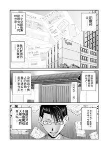 Page 107 of 隠し部屋 14-16巻 - preview thumbnail
