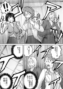Page 114 of 隠し部屋 14-16巻 - preview thumbnail
