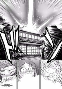 Page 115 of 隠し部屋 14-16巻 - preview thumbnail