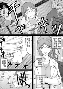 Page 120 of 隠し部屋 14-16巻 - preview thumbnail