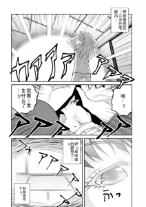 Page 121 of 隠し部屋 14-16巻 - preview thumbnail