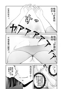 Page 123 of 隠し部屋 14-16巻 - preview thumbnail