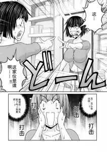 Page 126 of 隠し部屋 14-16巻 - preview thumbnail