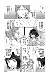 Page 128 of 隠し部屋 14-16巻 - preview thumbnail