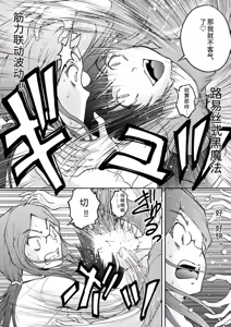 Page 131 of 隠し部屋 14-16巻 - preview thumbnail