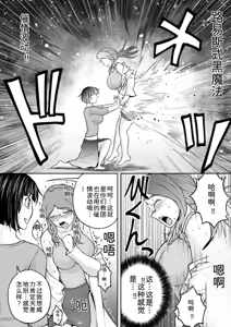 Page 134 of 隠し部屋 14-16巻 - preview thumbnail