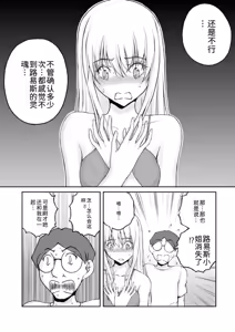 Page 141 of 隠し部屋 14-16巻 - preview thumbnail