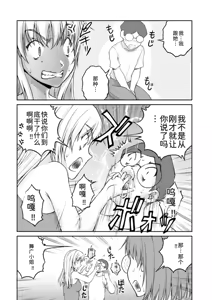 Page 142 of 隠し部屋 14-16巻 - preview thumbnail