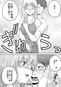Page 146 of 隠し部屋 14-16巻 - preview thumbnail