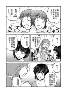 Page 157 of 隠し部屋 14-16巻 - preview thumbnail