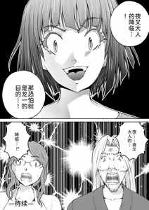 Page 159 of 隠し部屋 14-16巻 - preview thumbnail