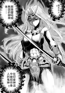 Page 161 of 隠し部屋 14-16巻 - preview thumbnail